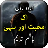 Aik Muhabbat Or Sahi by Hashim Nadeem - Offline icon