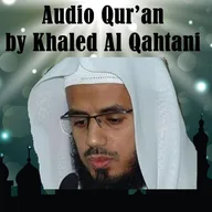 Audio Quran Khaled Al Qahtani icon