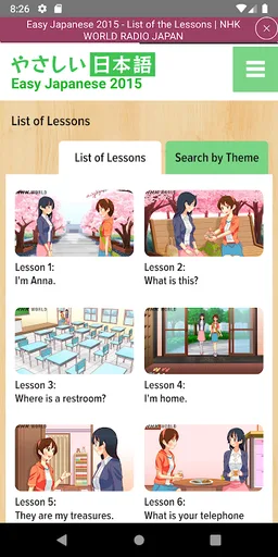 Japan Radio screenshot 3