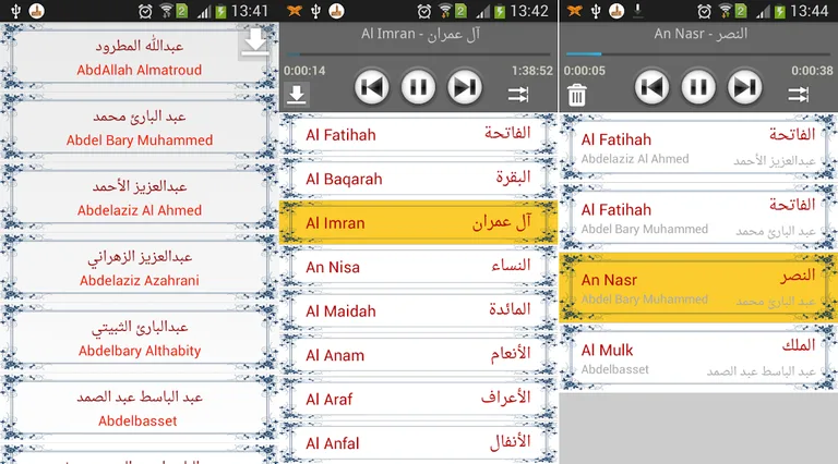 Adan Maroc screenshot 4