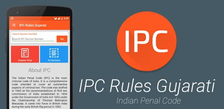 IPC Rules Gujarati cover image