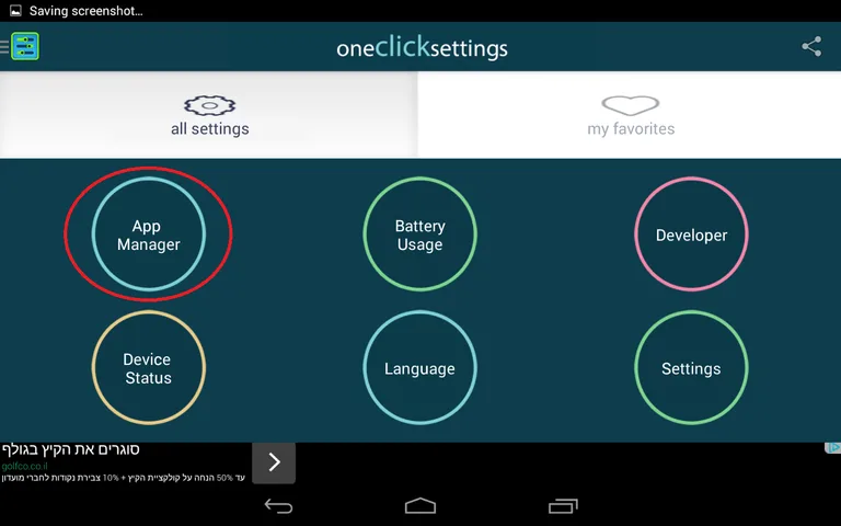 One Click Settings All In One screenshot 12