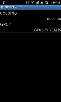 Neko Wifi Switch screenshot 2