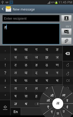 Swarachakra Hindi Keyboard screenshot 6