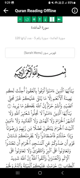 ahmed suleiman offline -2 of 2 screenshot 5