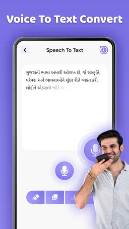 Gujarati Keyboard screenshot 5