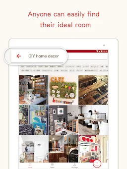 RoomClip Interior PhotoSharing screenshot 6