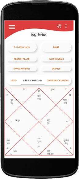 Hindu kundli screenshot 1