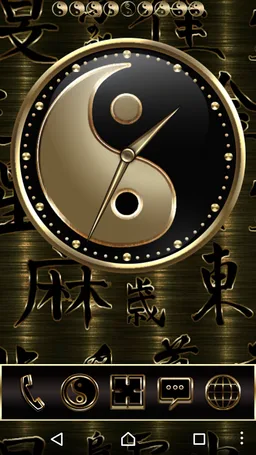 Yin and Yang Clock Widget screenshot 4