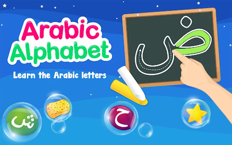 Learn to Write Arabic Alphabet screenshot 6