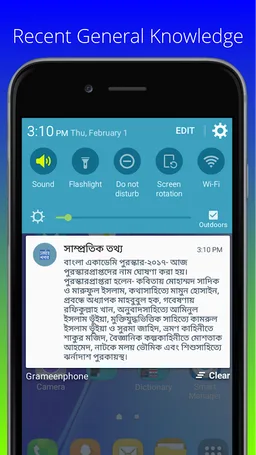 Job Circular screenshot 22