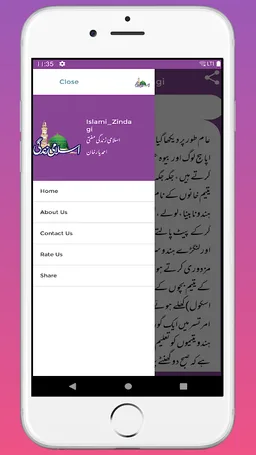 Islami Zindagi in Urdu Hindi Gujrati |اسلامی زندگی screenshot 3