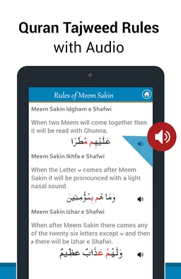 Al Quran MP3 - Quran Reading® screenshot 12