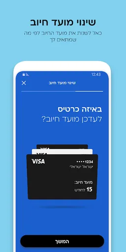 Cal- Benefits, Service, CalPay screenshot 10