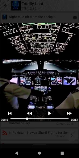 Freeder - Offline News Reader screenshot 1