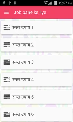 Job pane ke liye screenshot 3