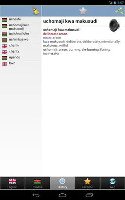 Swahili kamusi screenshot 12