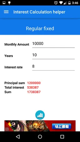 Interest Rate Calculation screenshot 11