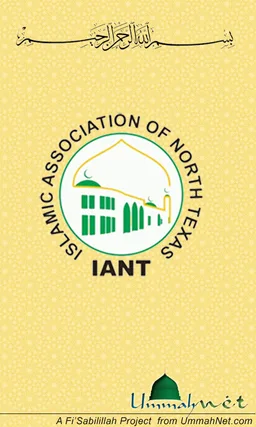 IANT Masjid screenshot 4