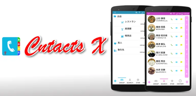 ContactsX - Dialer & Contact cover image