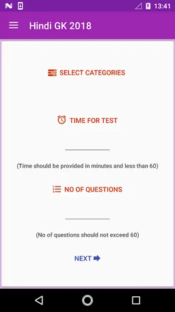 Hindi GK 2018-19 screenshot 7