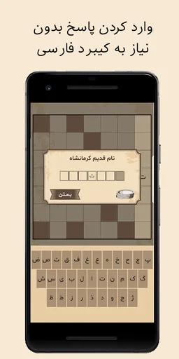 جدول متقاطع screenshot 3