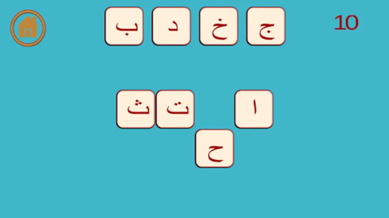 Elif Ba Oyunu screenshot 3