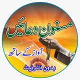 Daily Dua | مسنون دعائیں icon