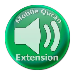 MQ Shaykh Abdul Basit icon