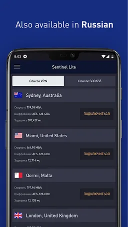 Sentinel Free VPN screenshot 4