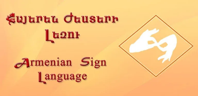 Armenian Sign Language cover image