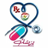 پزیشك - Pzishk - Doctor icon