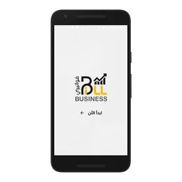 Bill Business screenshot 7