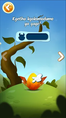 Efa Kgolomodumo Dijo (SePedi) screenshot 2