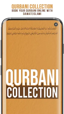 Qurbani Collection screenshot 1