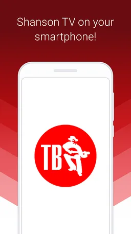 Shanson TV screenshot 6