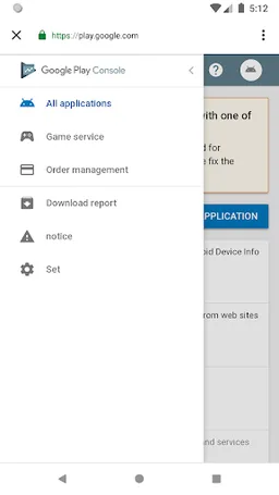 Developer Console screenshot 1