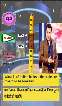 Salman Khan Game (2023) screenshot 3