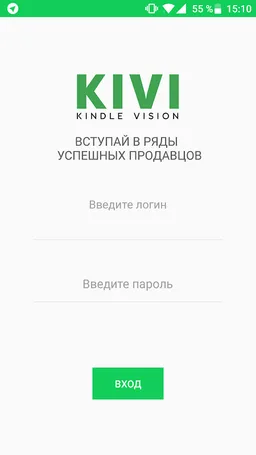 KIVI Retail screenshot 3