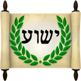 Hebrew Greek and English Bible icon