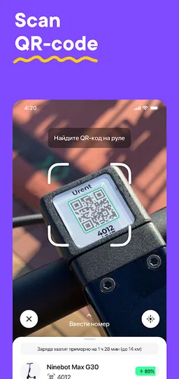 Urent – e-scooters and bikes screenshot 6