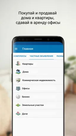 Uycha.uz screenshot 2