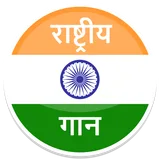 Rashtriya Gaan - National Anth icon