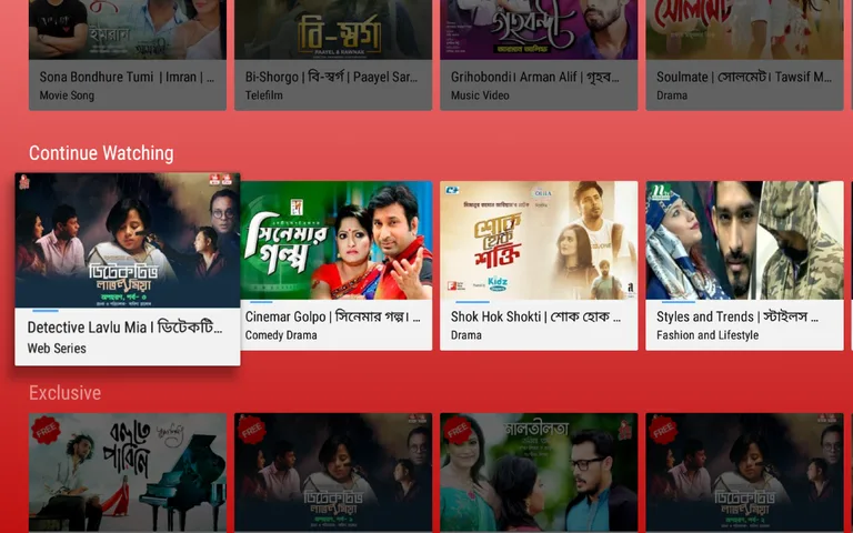 Robi Screen screenshot 4