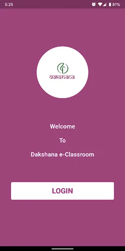 Dakshana e-Classroom screenshot 1