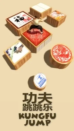 Kungfu Jump screenshot 2