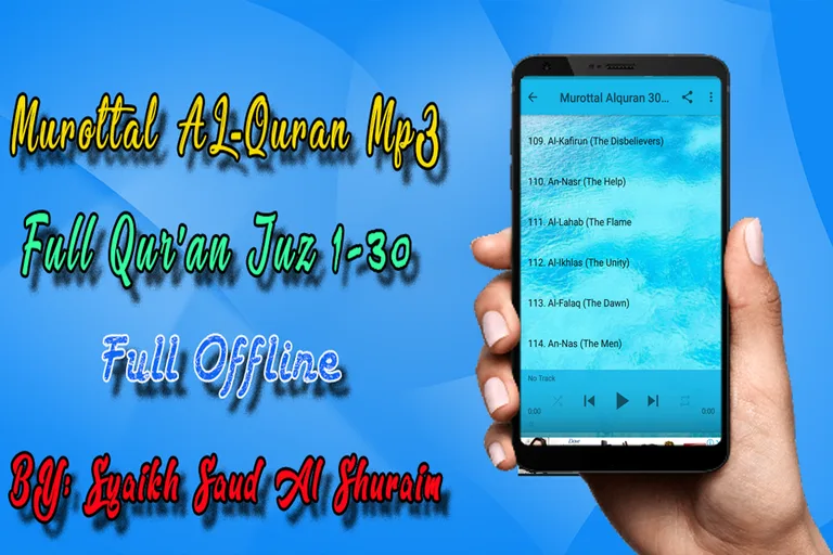 Shuraim Full Quran MP3 Offline screenshot 3