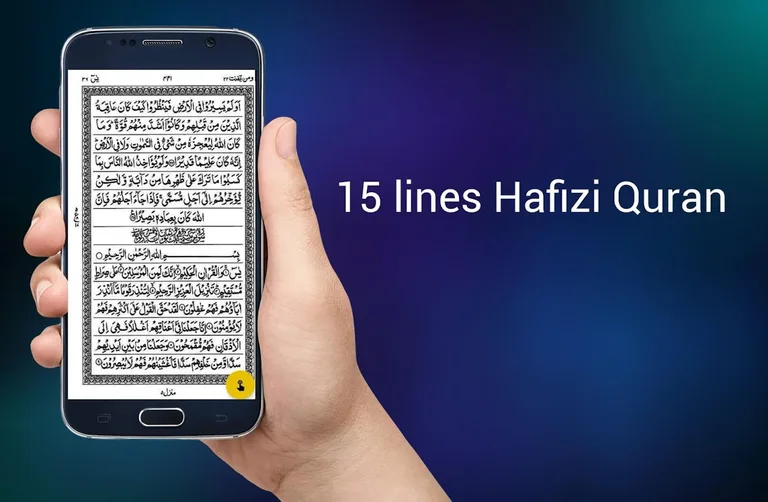 Quran Nederlands screenshot 2