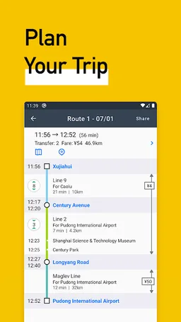 MetroMan China screenshot 6