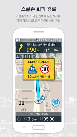 Atlan3D Navigation screenshot 5